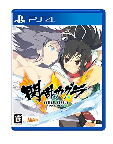 閃乱カグラ Estival Versus 少女達の選択 レビュー 評価 感想 Ps4 ファミ通 Com