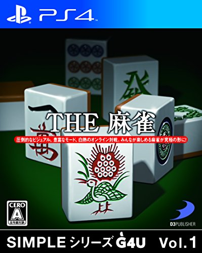 PS2 粘る THE 将棋 -森田和郎の将棋指南- SIMPLE 2000本格思考