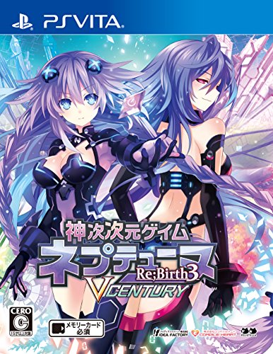 神次次元ゲイム ネプテューヌリバース3 ブイセンチュリー Ps Vita ファミ通 Com 神次次元ゲイム ネプテューヌリバース3 ブイセンチュリー Ps Vita ファミ通 Com
