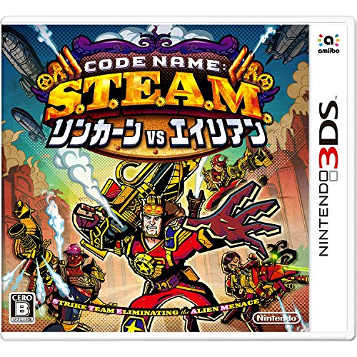 Code Name S T E A M リンカーンvsエイリアン 3ds のレビュー 評価 感想 ゲーム エンタメ最新情報のファミ通 Com