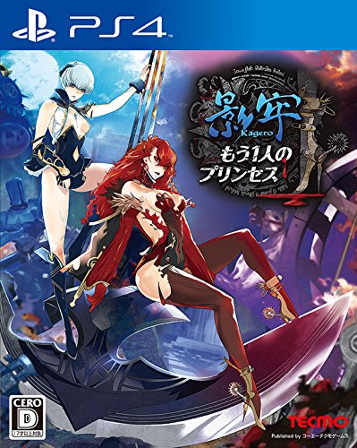 影牢 もう1人のプリンセス Ps4 のレビュー 評価 感想 ゲーム エンタメ最新情報のファミ通 Com