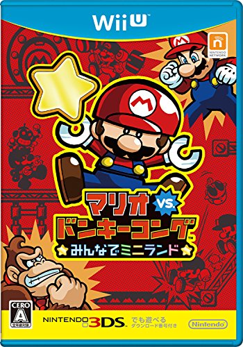 マリオvs.ドンキーコング みんなでミニランド