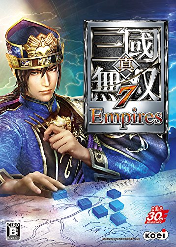 真・三國無双7 Empires（エンパイアーズ）