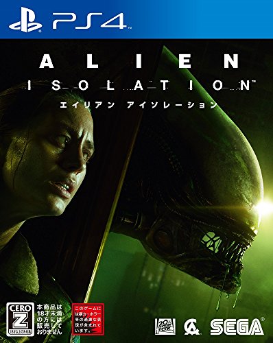 ALIEN： ISOLATION -エイリアン アイソレーション-