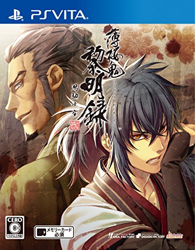薄桜鬼 黎明録 思馳せ空 Ps Vita ファミ通 Com 薄桜鬼 黎明録 思馳せ空 Ps Vita ファミ通 Com