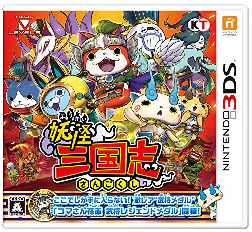 妖怪三国志 (3DS)のレビュー・評価・感想 | ゲーム・エンタメ最新情報のファミ通.com
