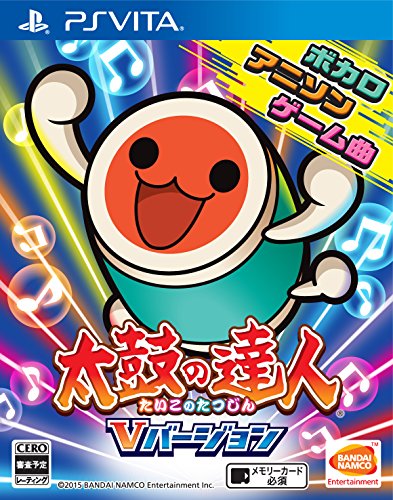 太鼓の達人 Vバージョン