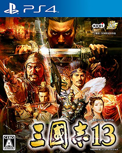 三國志13 Ps4 のレビュー 評価 感想 ゲーム エンタメ最新情報のファミ通 Com 三國志13 Ps4 のレビュー 評価 感想 ゲーム エンタメ最新情報のファミ通 Com