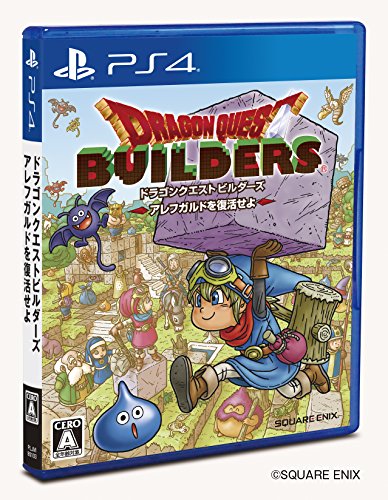 ドラゴンクエストビルダーズ アレフガルドを復活せよ (PS4)のレビュー