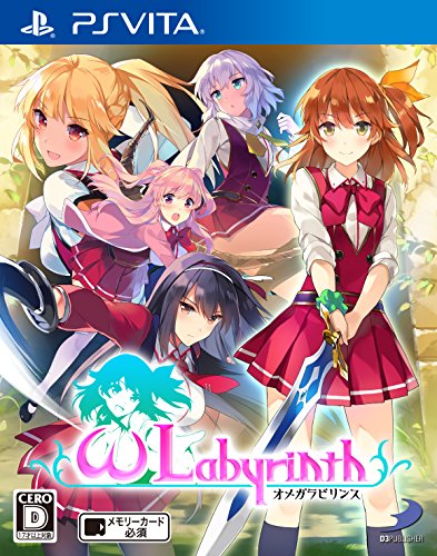 オメガラビリンス レビュー 評価 感想 Ps Vita ファミ通 Com オメガラビリンス レビュー 評価 感想 Ps Vita ファミ通 Com