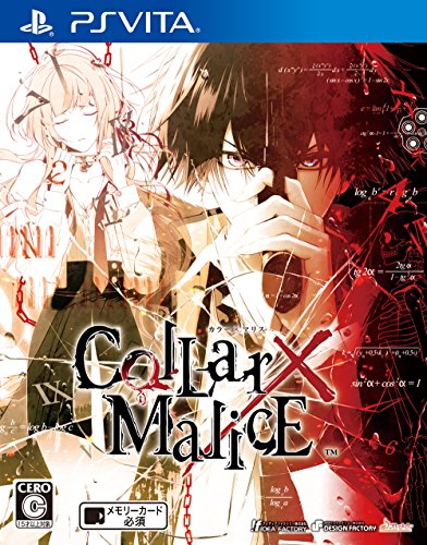 Collar×Malice（カラー×マリス）