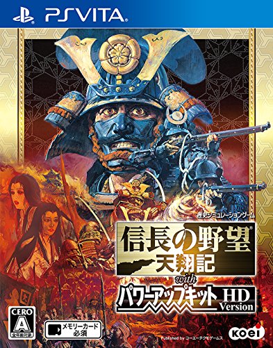 信長の野望 天翔記 With パワーアップキット Hd Version Ps Vita の関連情報 ゲーム エンタメ最新情報のファミ通 Com