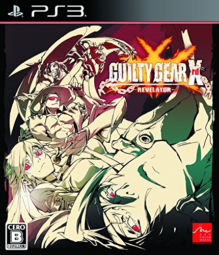 GUILTY GEAR Xrd -REVELATOR-（ギルティギア イグザード レベレーター）