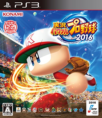 実況パワフルプロ野球 16 Ps3 の関連情報 ゲーム エンタメ最新情報のファミ通 Com