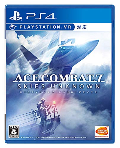 エースコンバット7 スカイズ アンノウン Ps4 のレビュー 評価 感想 ゲーム エンタメ最新情報のファミ通 Com