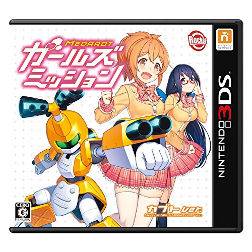 メダロット ガールズミッション カブトver クワガタver 3ds のレビュー 評価 感想 ゲーム エンタメ最新情報のファミ通 Com