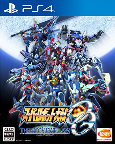 スーパーロボット大戦og ムーン デュエラーズ Ps4 のレビュー 評価 感想 ゲーム エンタメ最新情報のファミ通 Com スーパーロボット大戦og ムーン デュエラーズ Ps4 のレビュー 評価 感想 ゲーム エンタメ最新情報のファミ通 Com