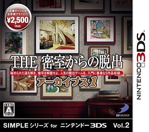 SIMPLEシリーズ for ニンテンドー3DS Vol.2 THE 密室からの脱出 アーカイブス1