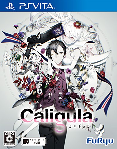 Caligula -カリギュラ-