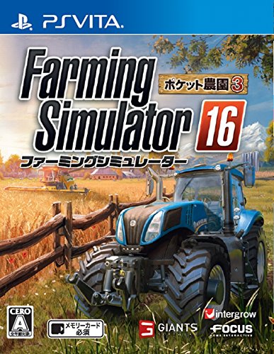 Farming Simulator（ファーミングシミュレーター） 16 -ポケット農園3-