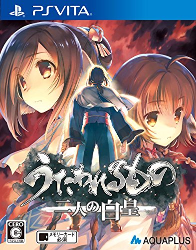 うたわれるもの 二人の白皇 Ps Vita の画像 ゲーム エンタメ最新情報のファミ通 Com うたわれるもの 二人の白皇 Ps Vita の画像 ゲーム エンタメ最新情報のファミ通 Com