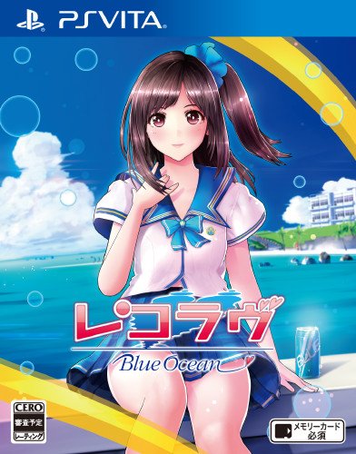 レコラヴ Blue Ocean／Gold Beach