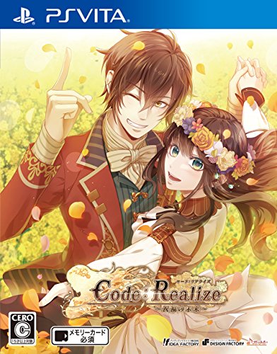 Code：Realize（コード：リアライズ） 〜祝福の未来〜