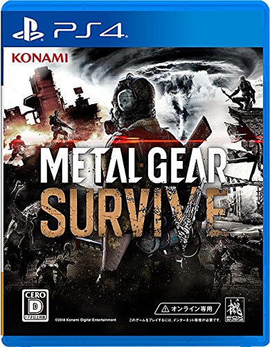 METAL GEAR SURVIVE（メタルギア サヴァイブ） (PS4)の画像 | ゲーム 