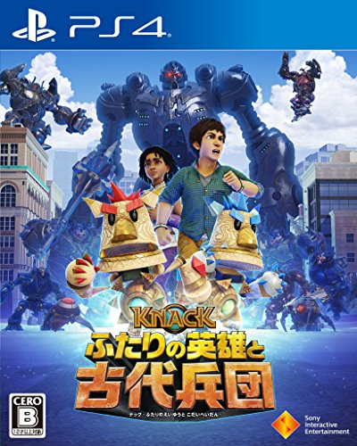 KNACK（ナック） ふたりの英雄と古代兵団