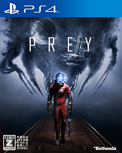 Prey（プレイ）