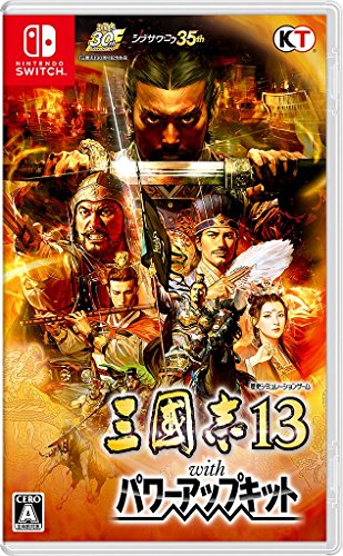 三國志11 パワーアップキット| 公式サイト ...