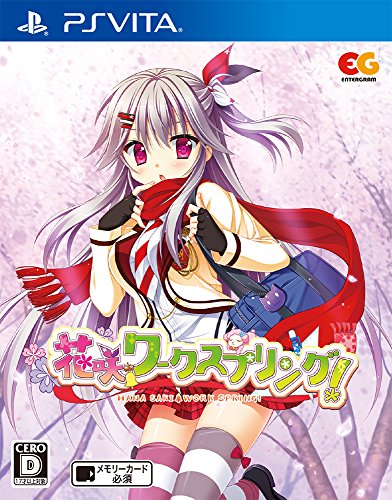 花咲ワークスプリング Ps Vita のレビュー 評価 感想 ゲーム エンタメ最新情報のファミ通 Com 花咲ワークスプリング Ps Vita のレビュー 評価 感想 ゲーム エンタメ最新情報のファミ通 Com