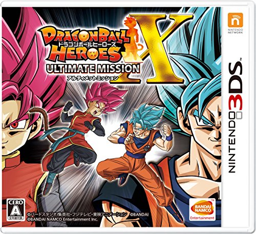 ドラゴンボールヒーローズ アルティメットミッションx レビュー 評価 感想 3ds ファミ通 Com