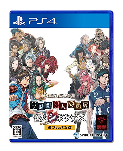 ZERO ESCAPE 9時間9人9の扉 善人シボウデス ダブルパック