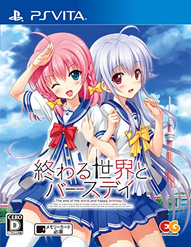終わる世界とバースデイ Ps Vita の関連情報 ゲーム エンタメ最新情報のファミ通 Com 終わる世界とバースデイ Ps Vita の関連情報 ゲーム エンタメ最新情報のファミ通 Com