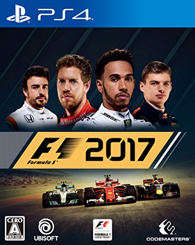 F1 2017