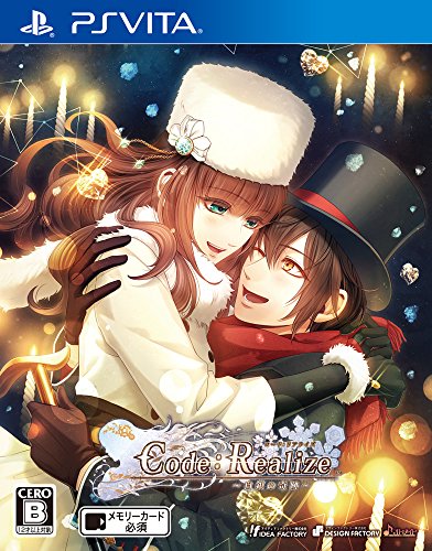Amazon.co.jp: Code:Realize ~白銀の奇跡~ for Nintendo Switch
