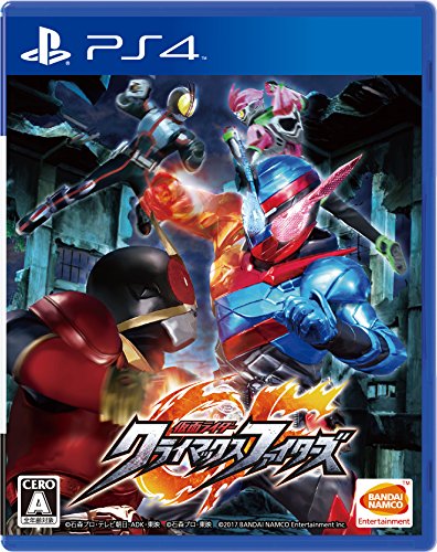 仮面ライダー クライマックスファイターズ
