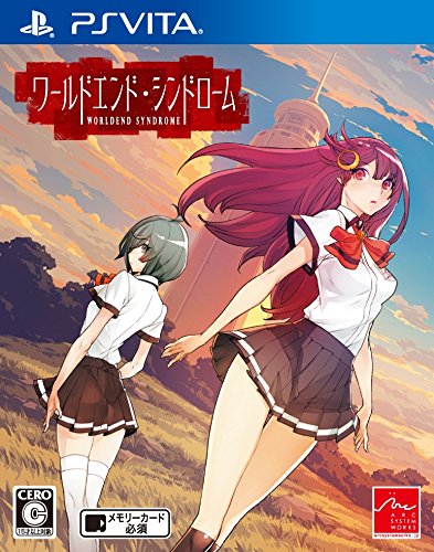 ワールドエンド・シンドローム