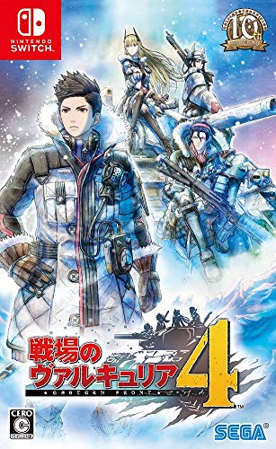 戦場のヴァルキュリア4 Switch ファミ通 Com 戦場のヴァルキュリア4 Switch ファミ通 Com