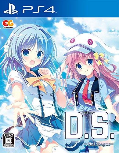 D.S. -Dal Segno（ダルセーニョ）-