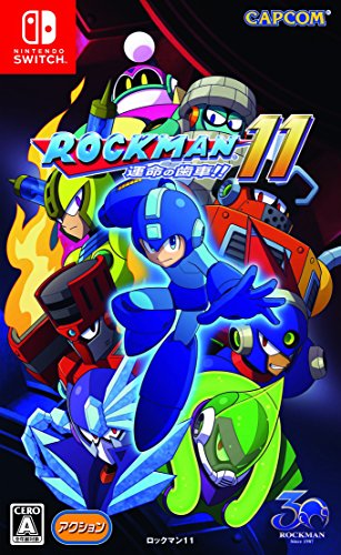 ロックマン11 運命の歯車!!