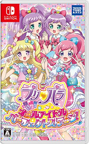 プリパラ オールアイドルパーフェクトステージ！