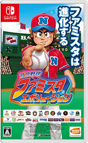 プロ野球 ファミスタ エボリューション