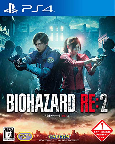 バイオハザード Re 2 Ps4 のレビュー 評価 感想 ゲーム エンタメ最新情報のファミ通 Com