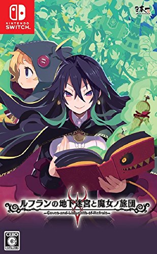 ルフランの地下迷宮と魔女ノ旅団