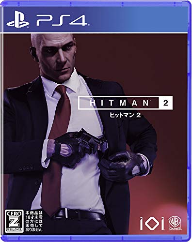 ヒットマン2