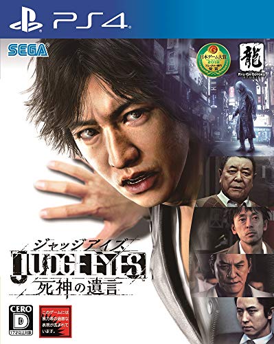 Judge Eyes 死神の遺言 Ps4 のレビュー 評価 感想 ゲーム エンタメ最新情報のファミ通 Com