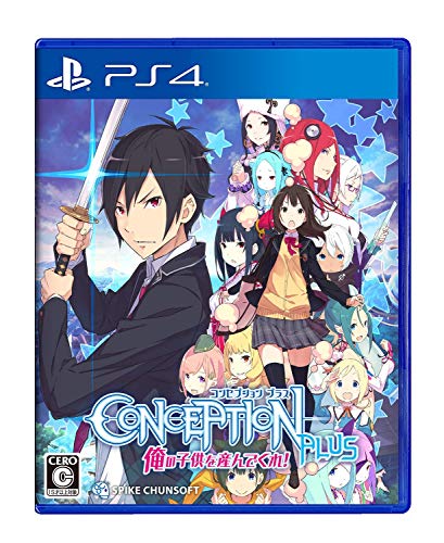 CONCEPTION PLUS 俺の子供を産んでくれ！