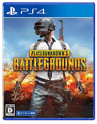 Playerunknown S Battlegrounds Ps4 の関連情報 ゲーム エンタメ最新情報のファミ通 Com